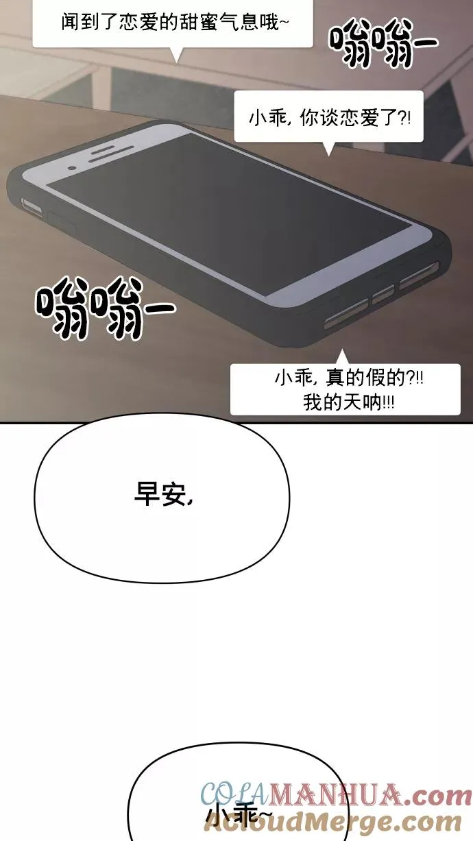 第142话 第91页