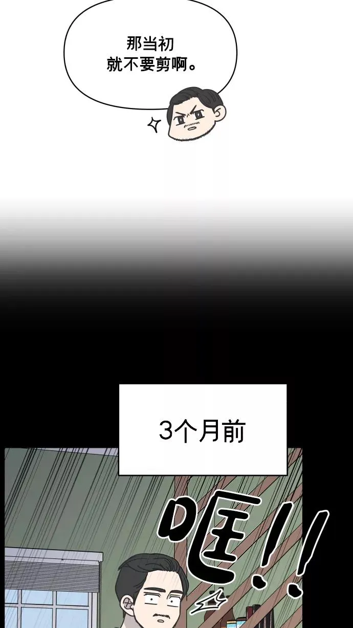 第143话 第5页