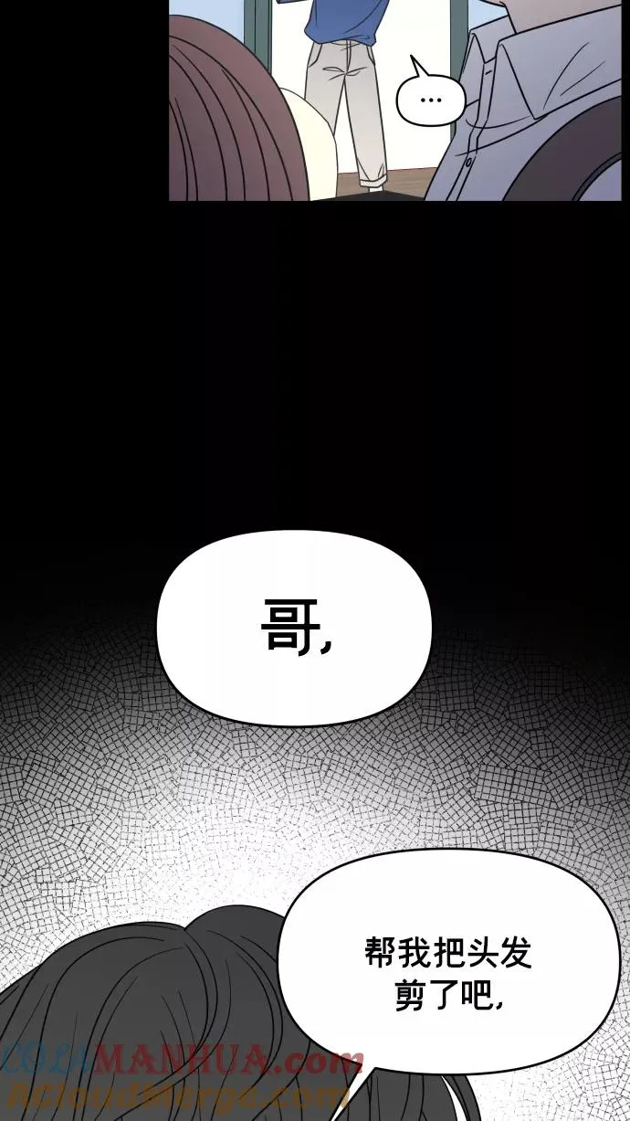第143话 第7页