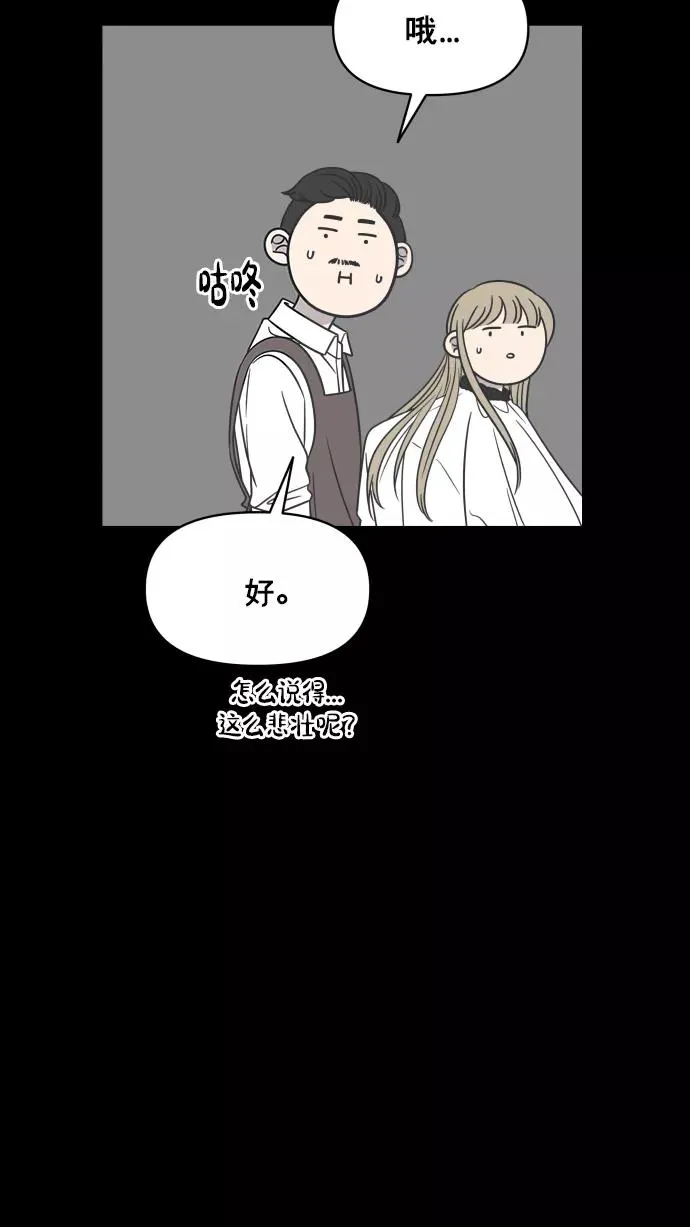 第143话 第9页
