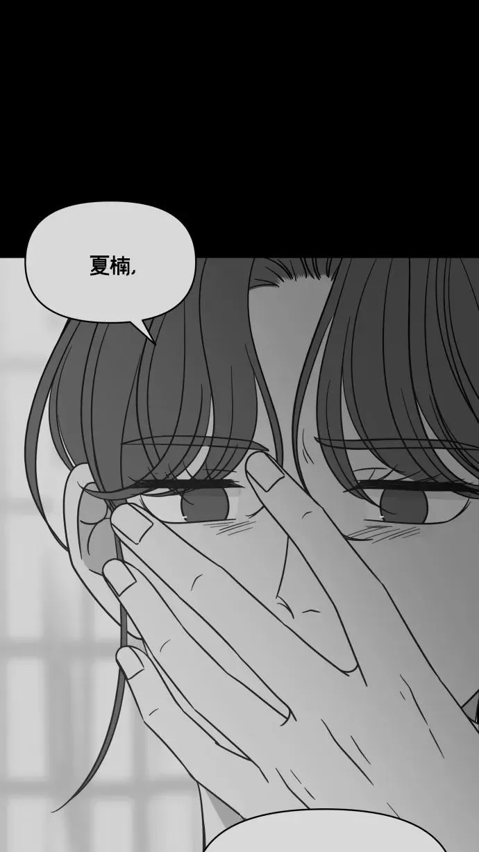 第143话 第12页