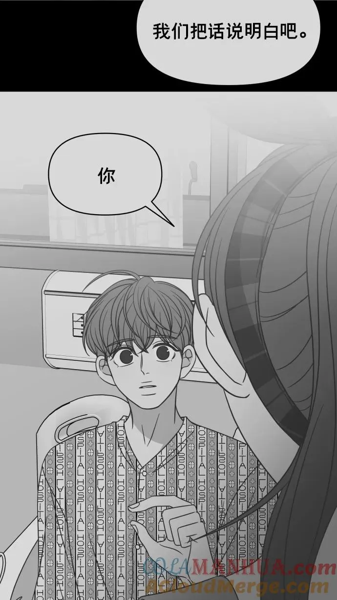 第143话 第13页