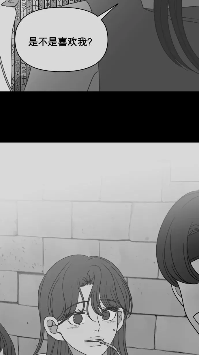 第143话 第14页