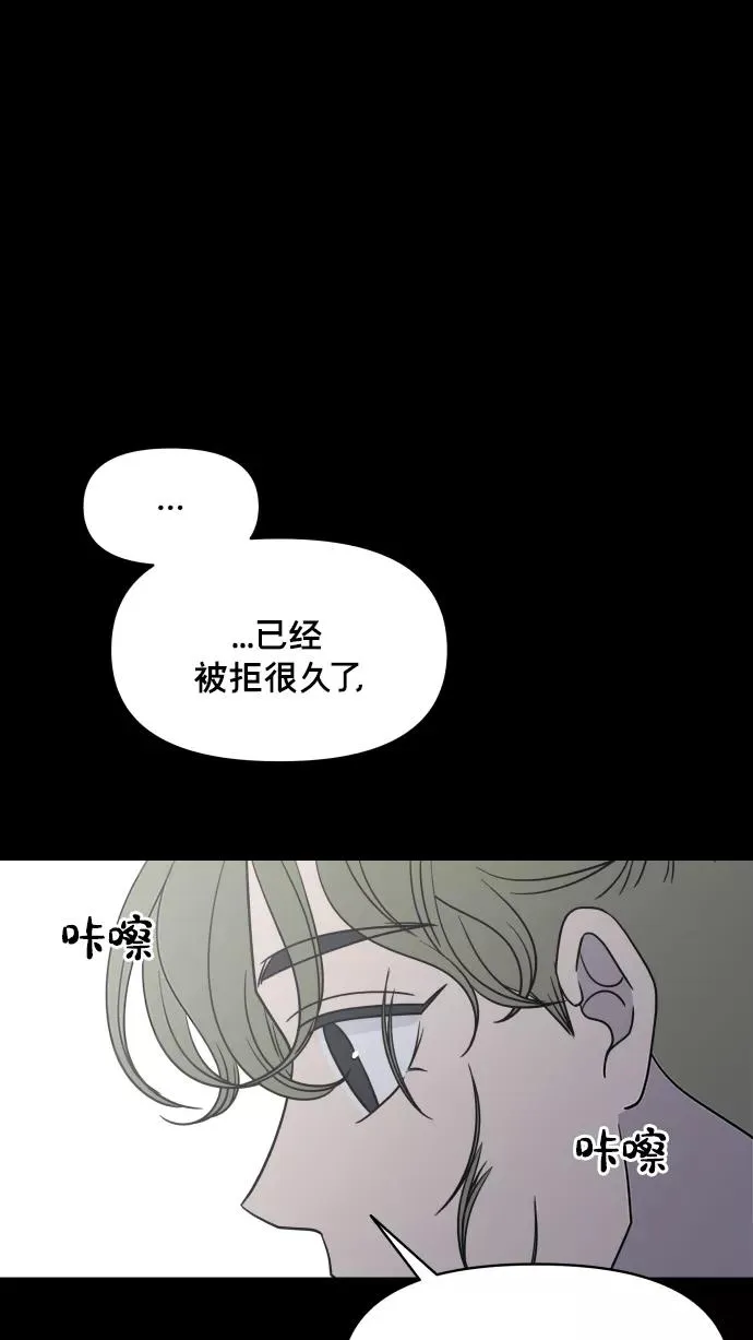 第143话 第18页