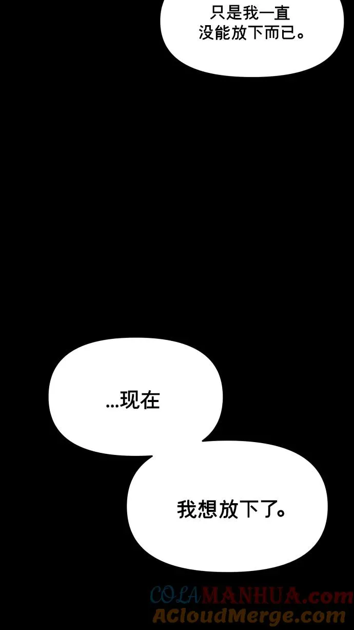 第143话 第19页