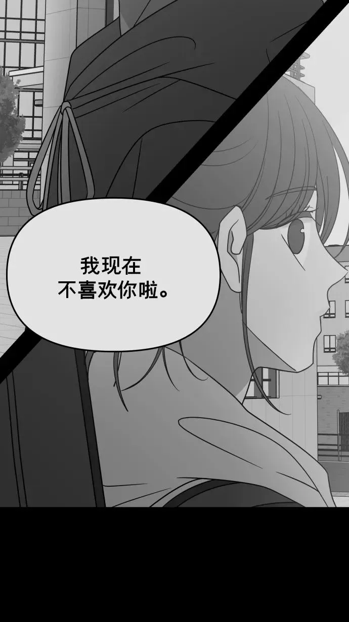 第143话 第21页