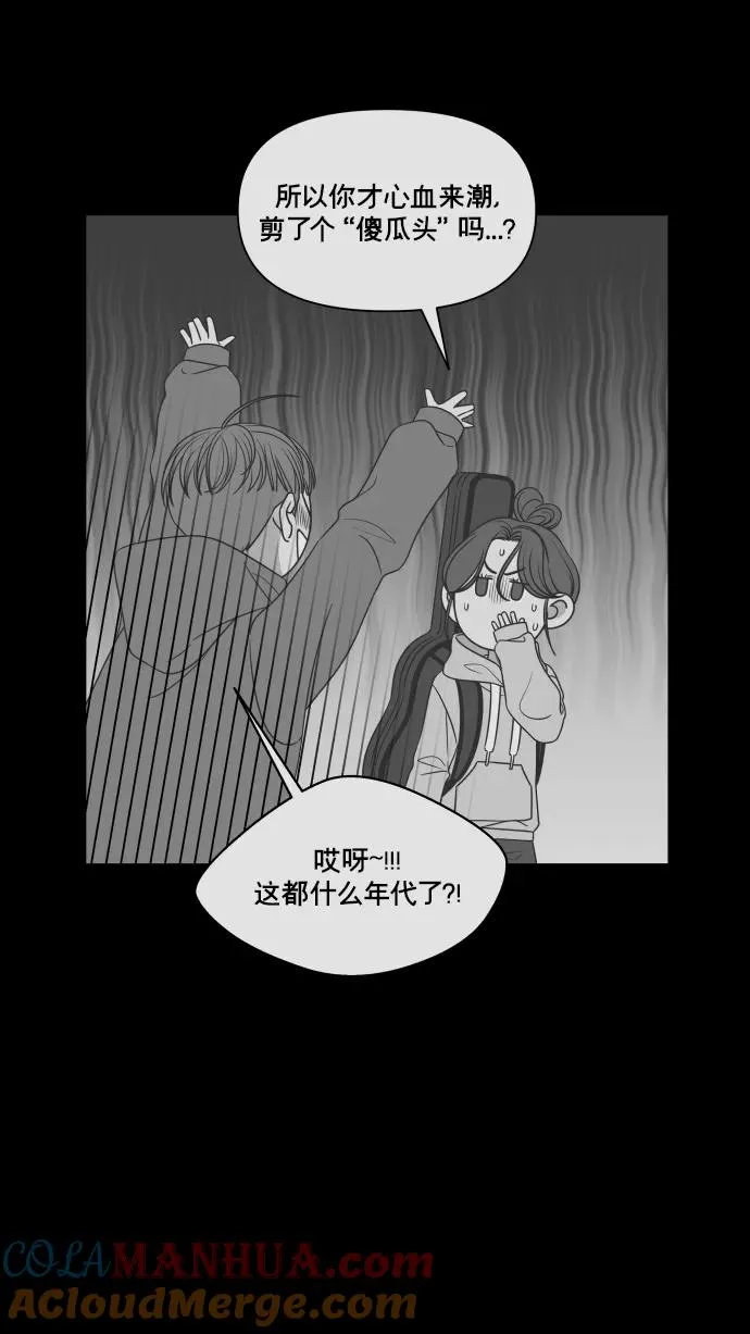 第143话 第22页