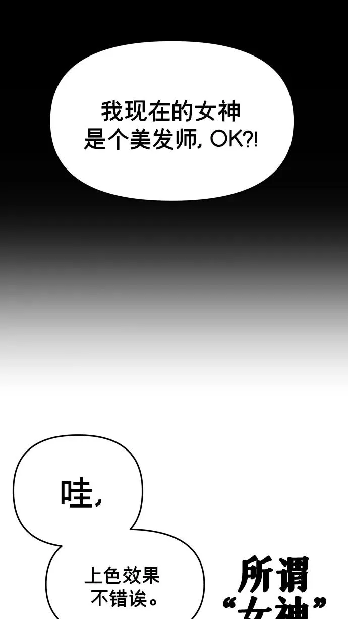 第143话 第23页