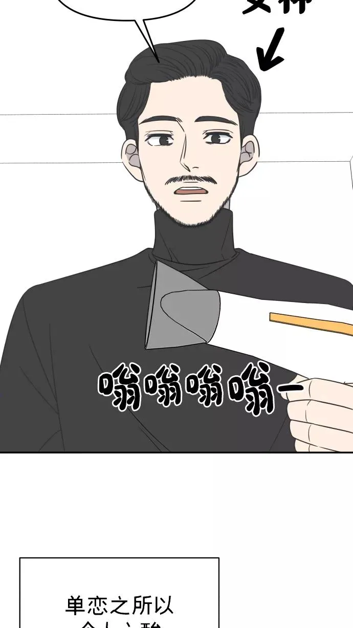 第143话 第24页