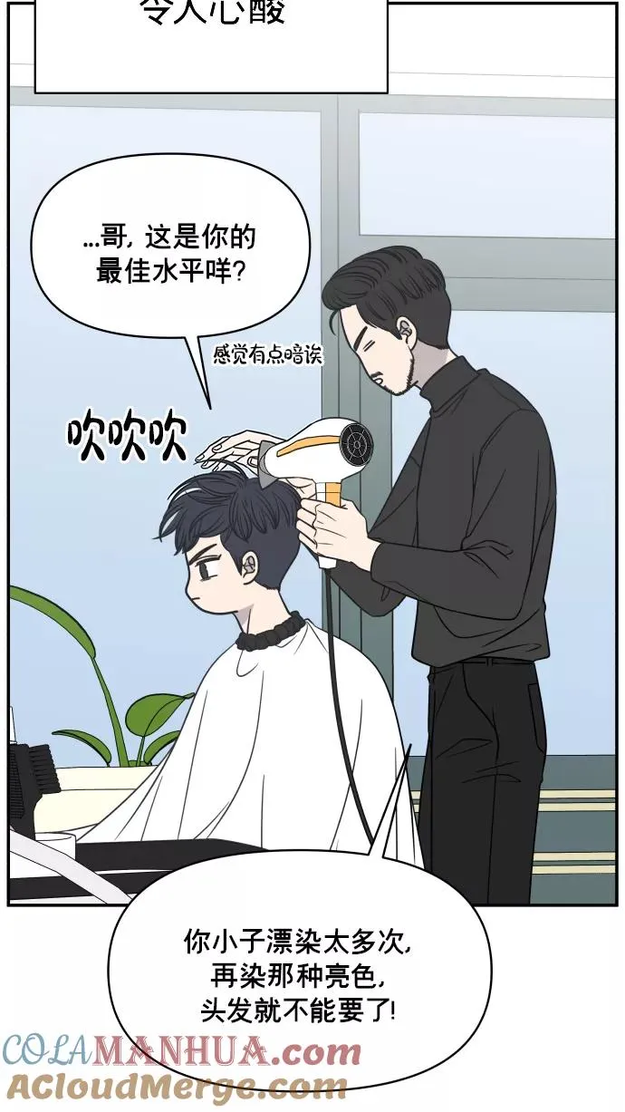 第143话 第25页