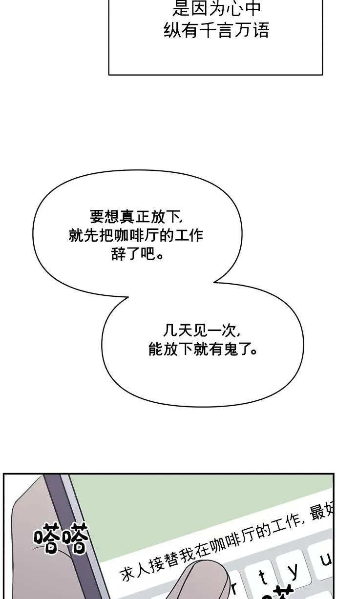 第143话 第27页
