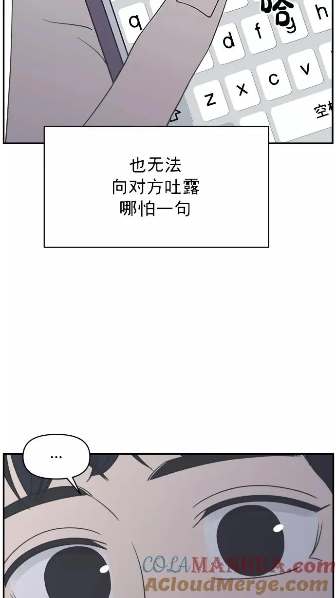 第143话 第28页