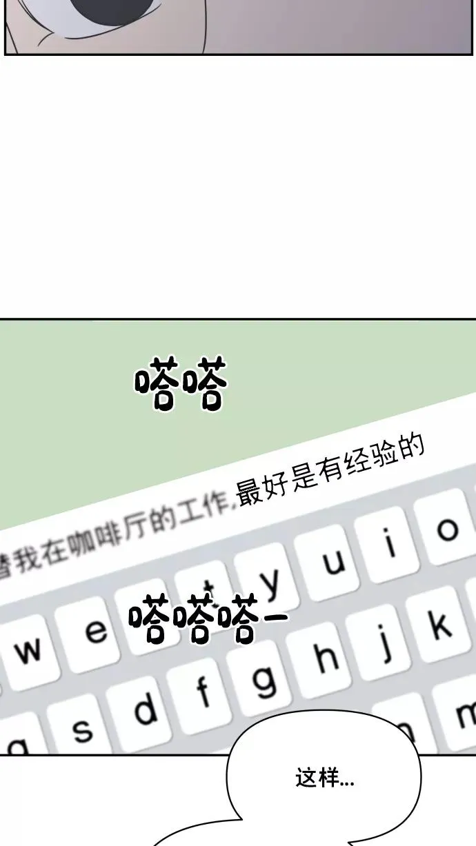 第143话 第29页
