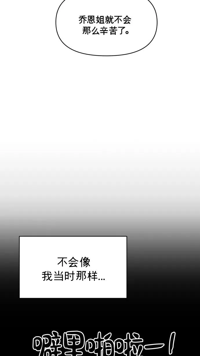 第143话 第30页