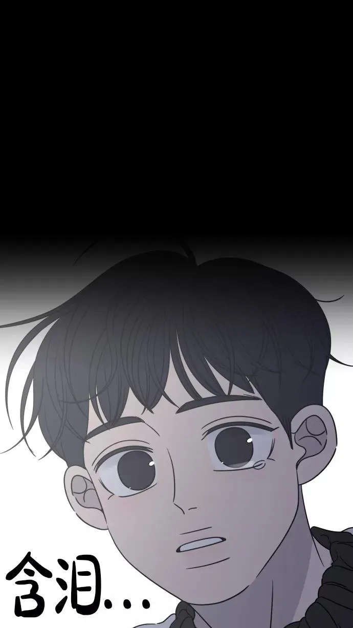第143话 第35页