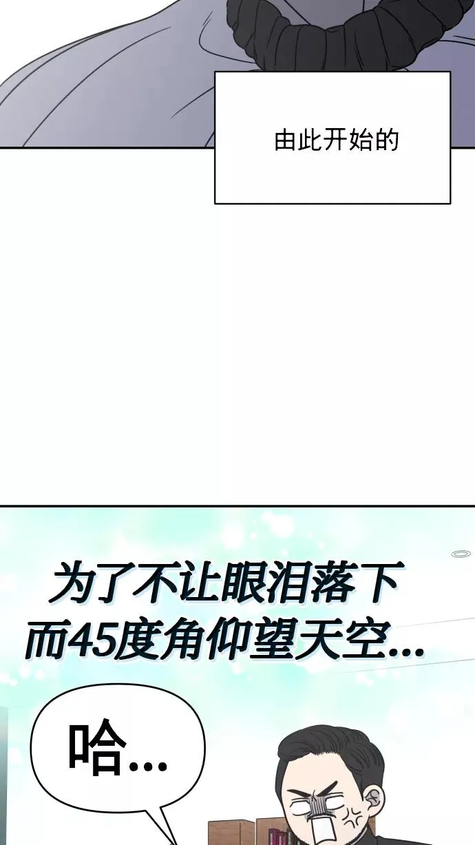 第143话 第36页