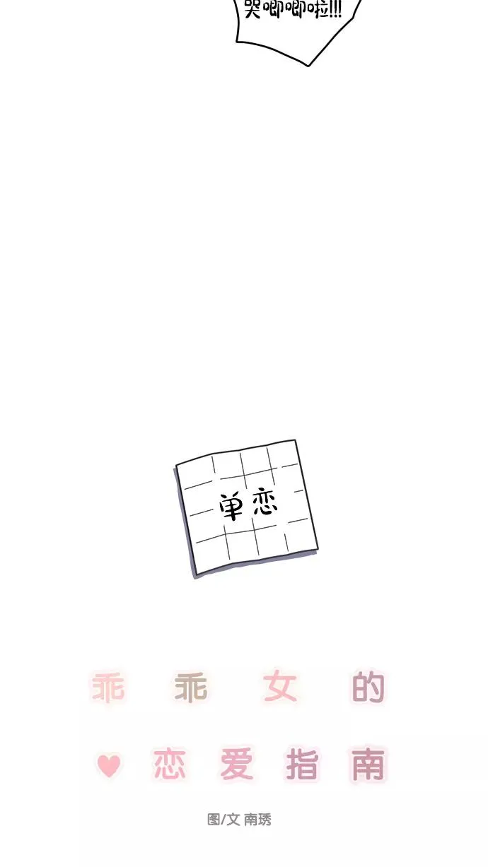第143话 第38页