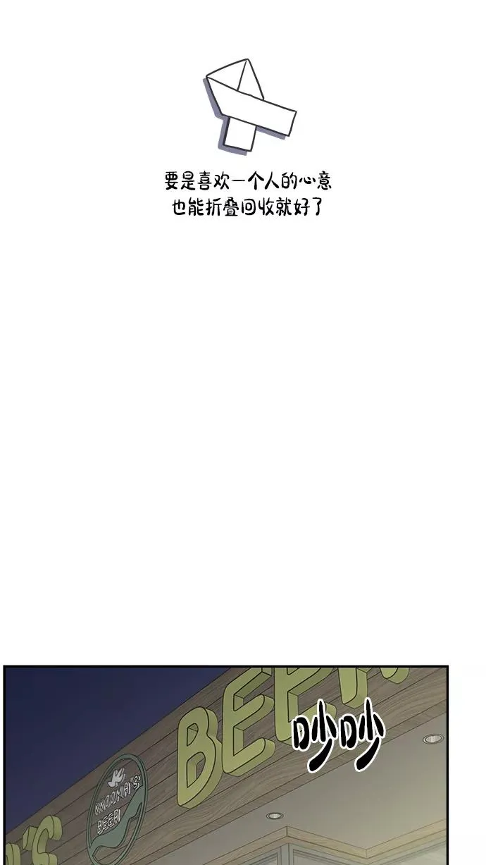 第143话 第39页