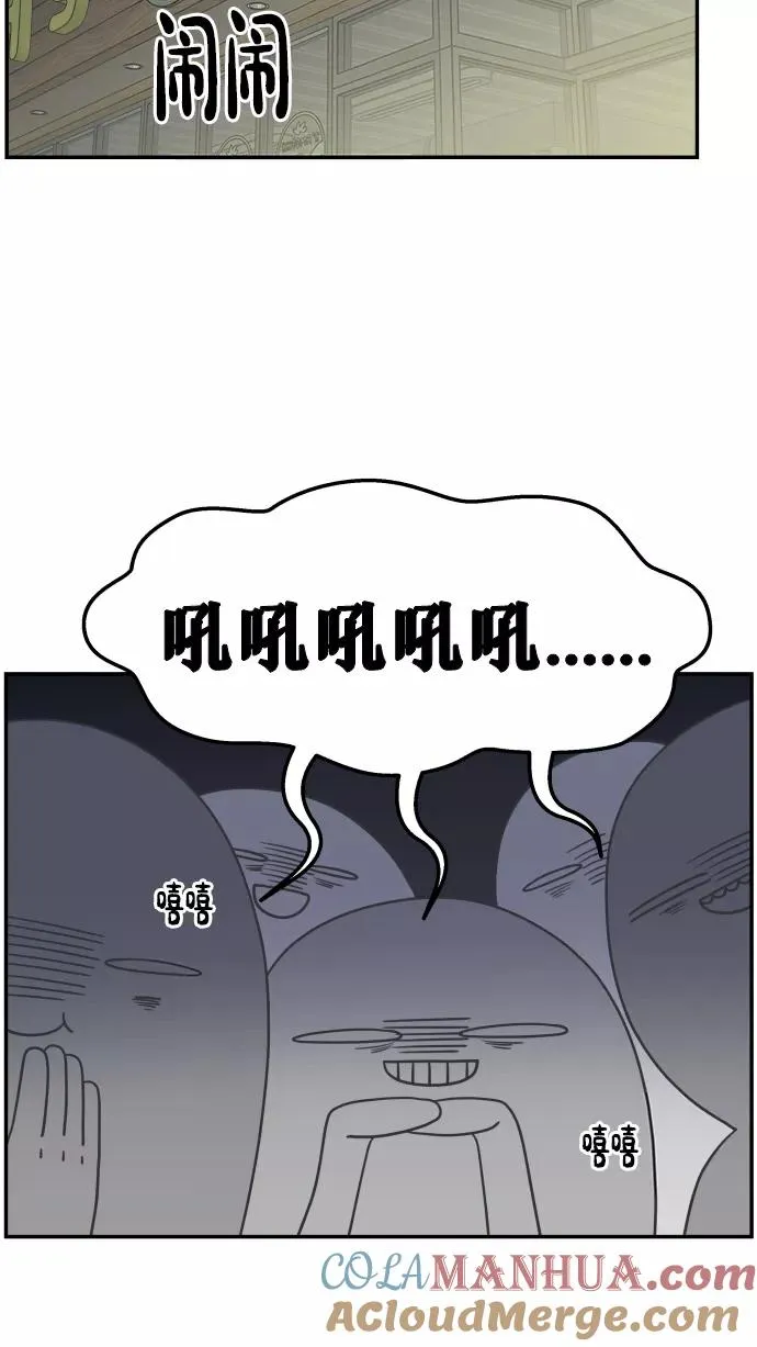 第143话 第40页