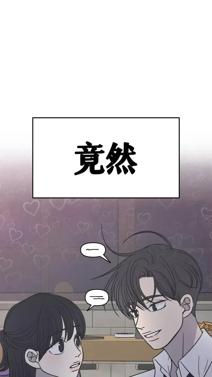 第143话 第41页