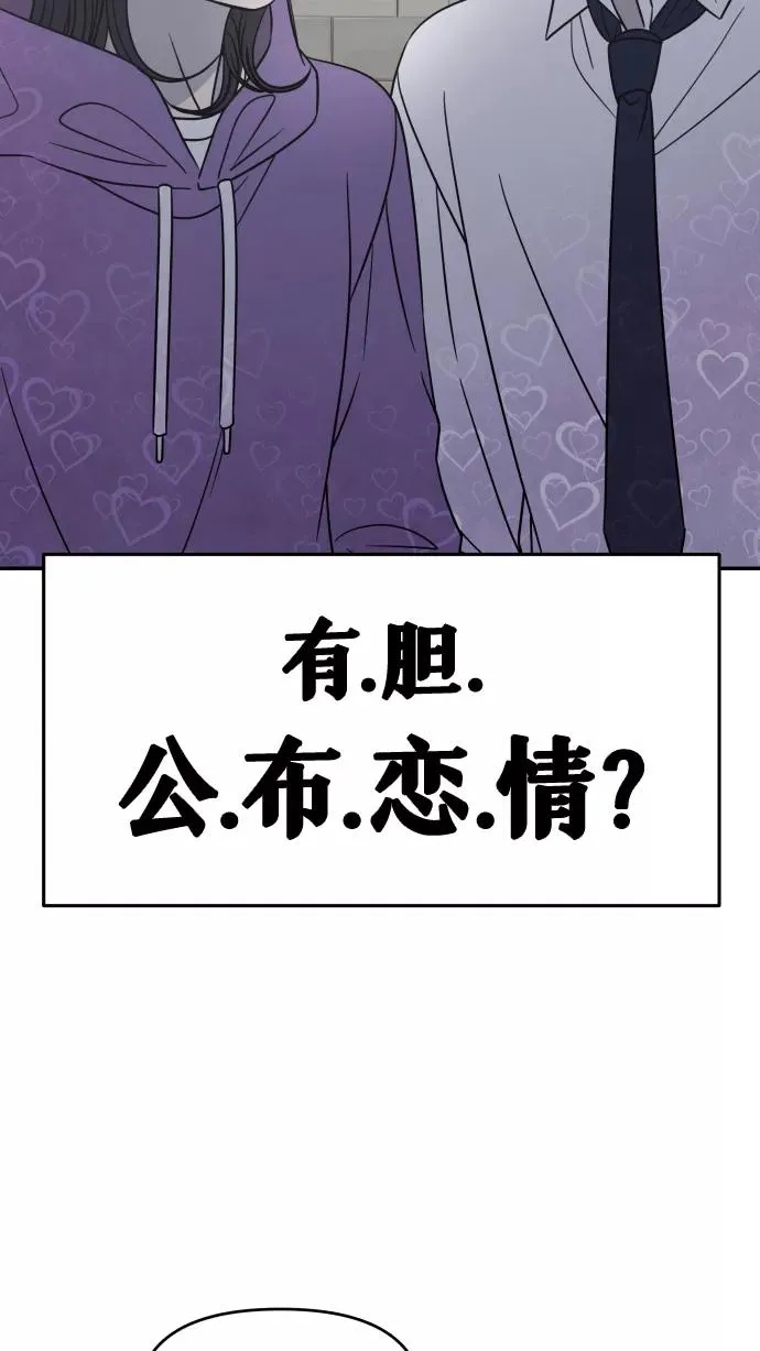 第143话 第42页