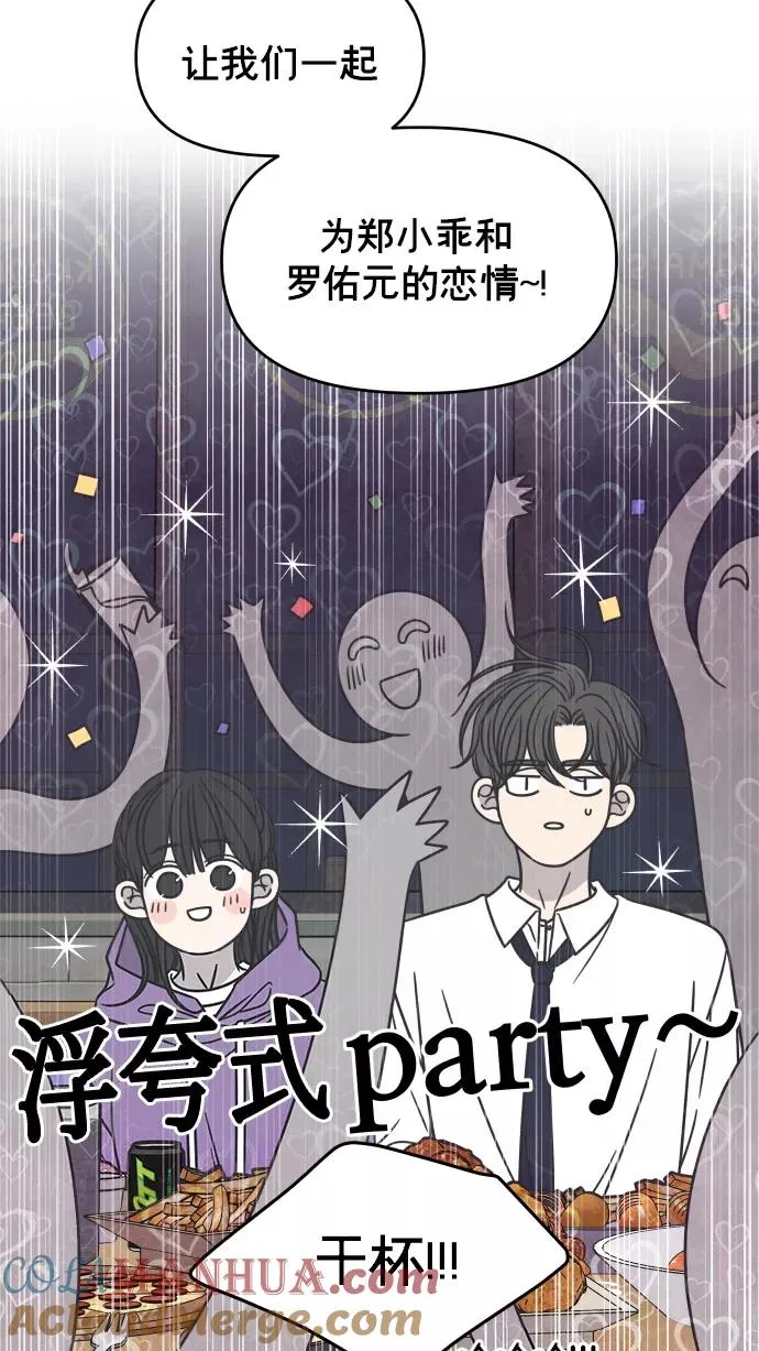 第143话 第43页