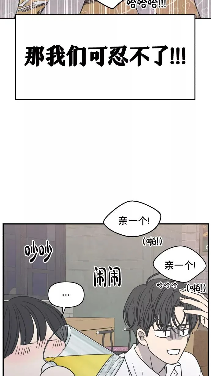 第143话 第44页