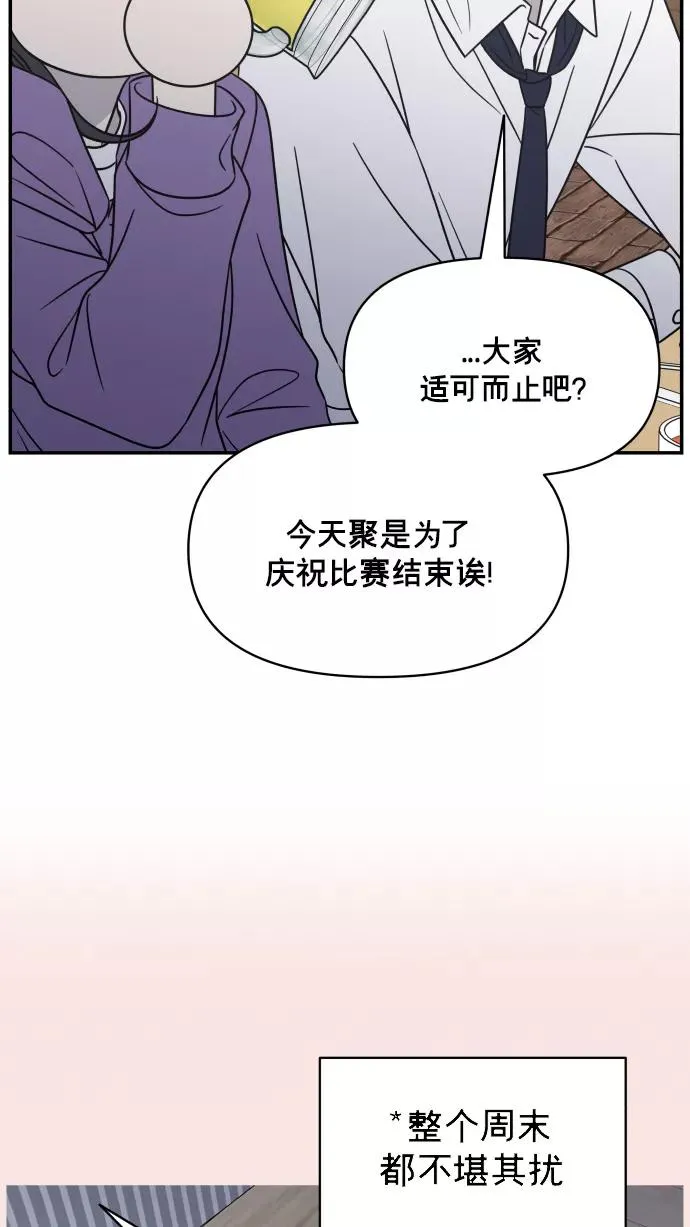 第143话 第45页