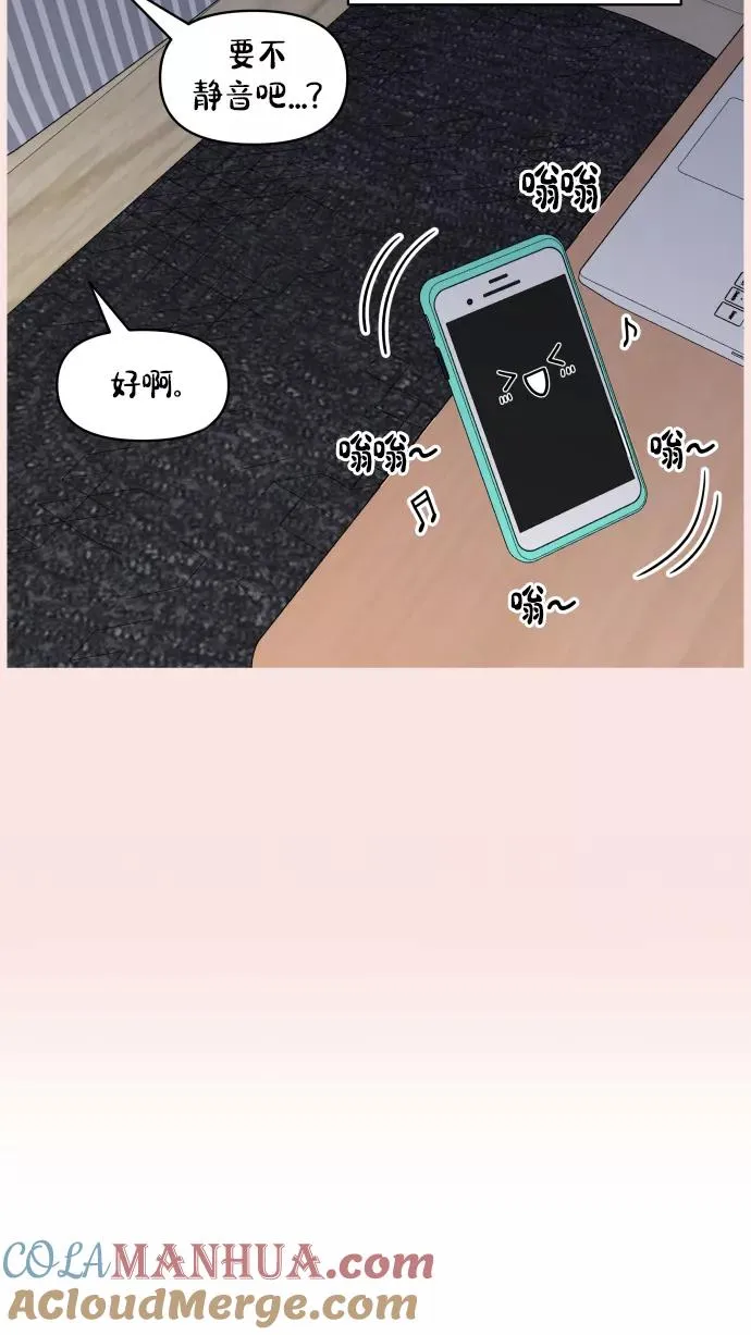 第143话 第46页