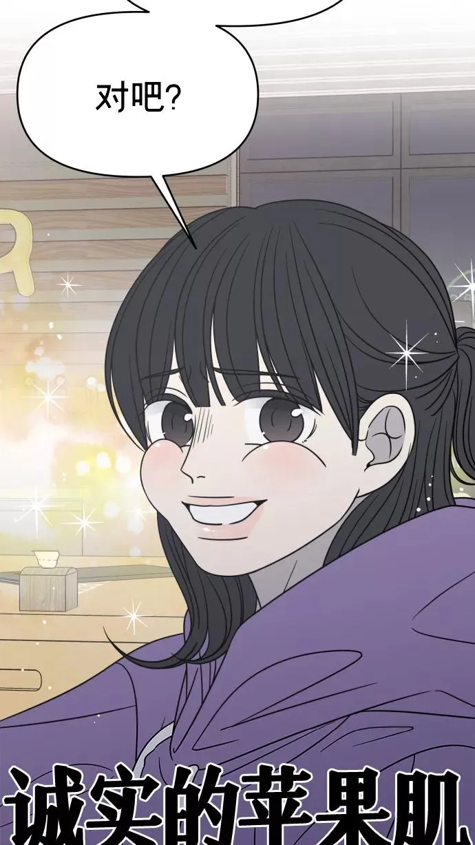 第143话 第48页
