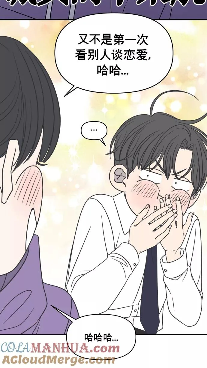 第143话 第49页