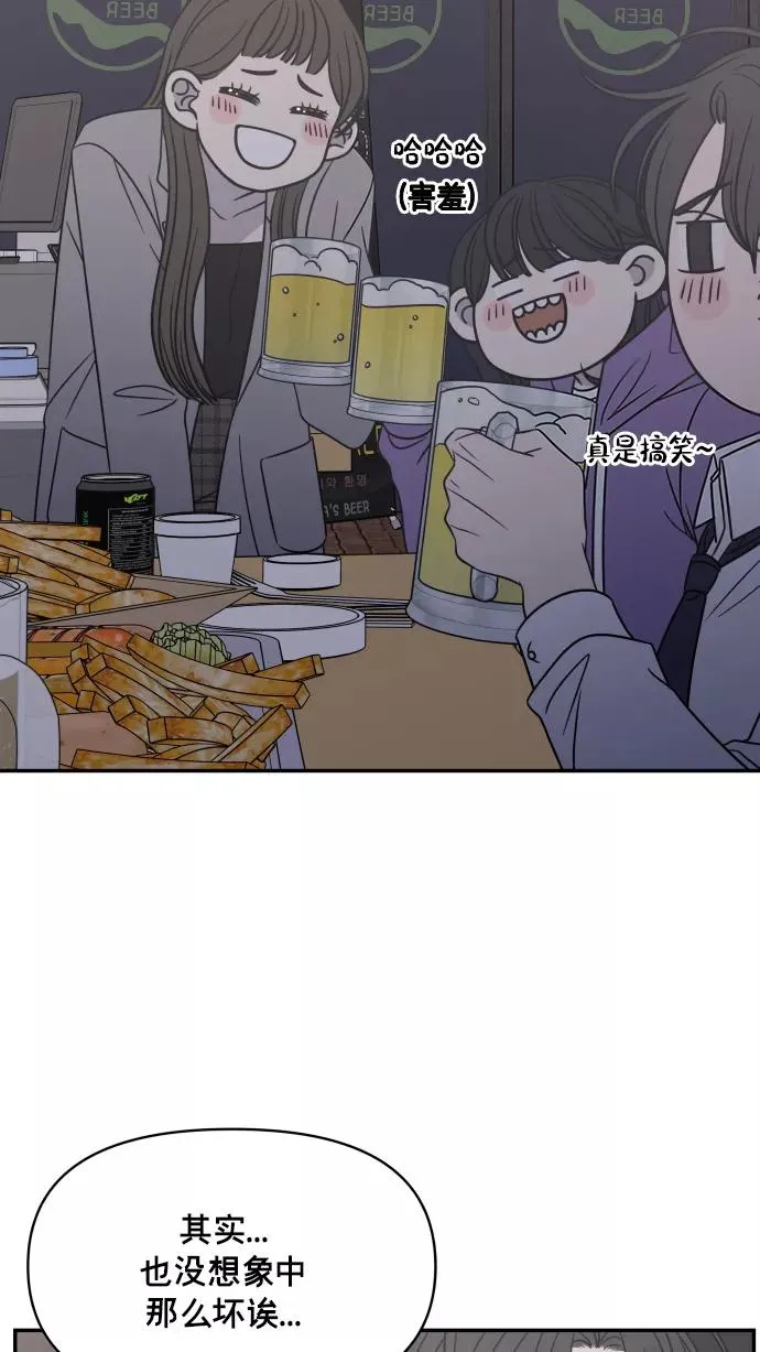 第143话 第60页
