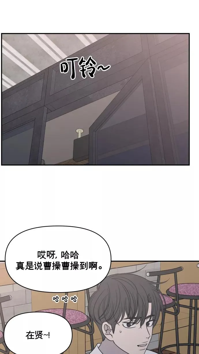 第143话 第63页