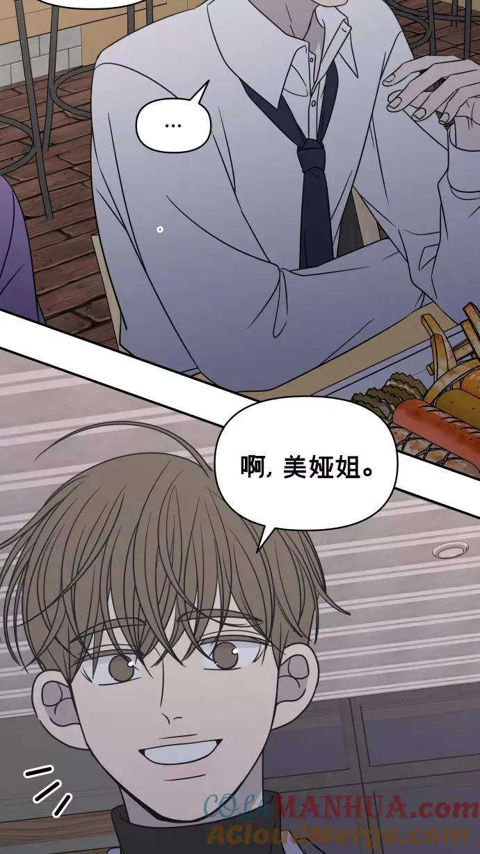 第143话 第64页