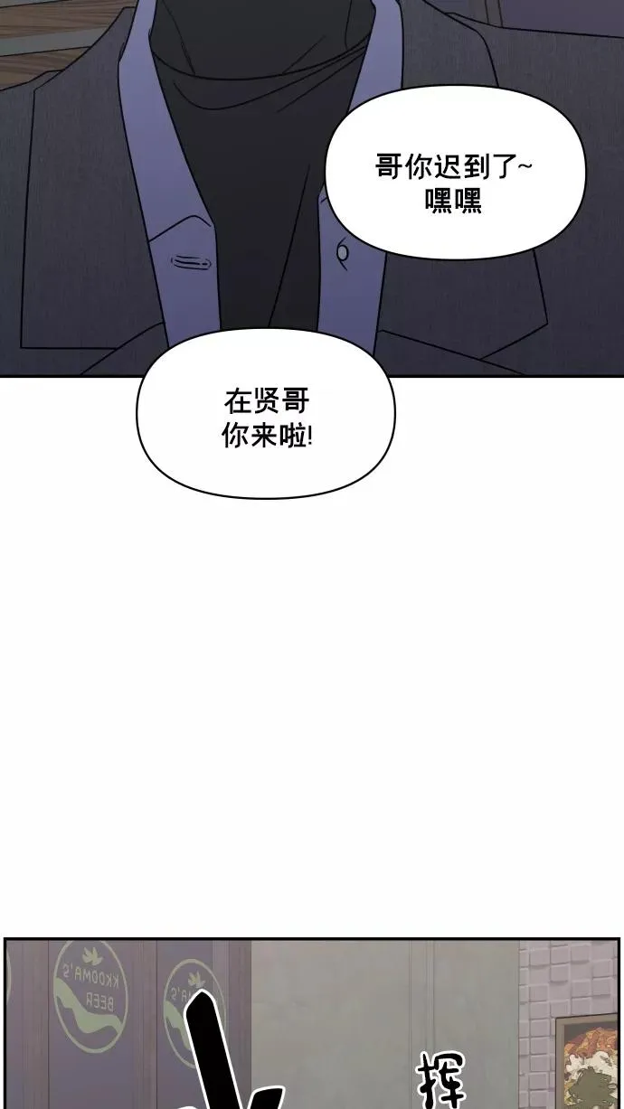 第143话 第65页