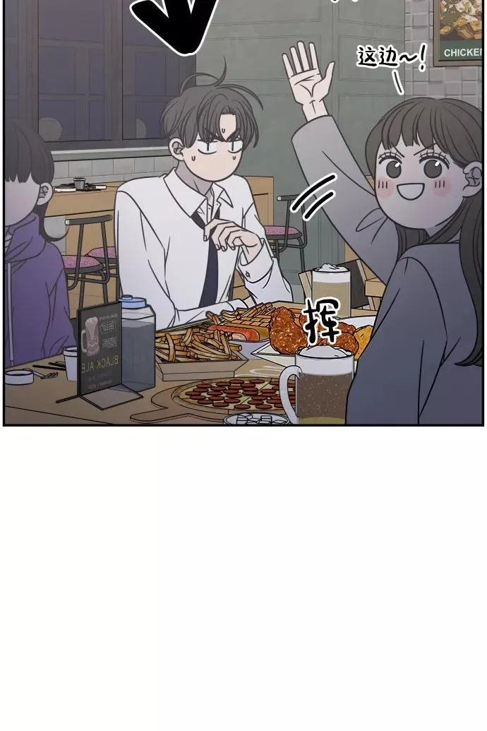 第143话 第66页