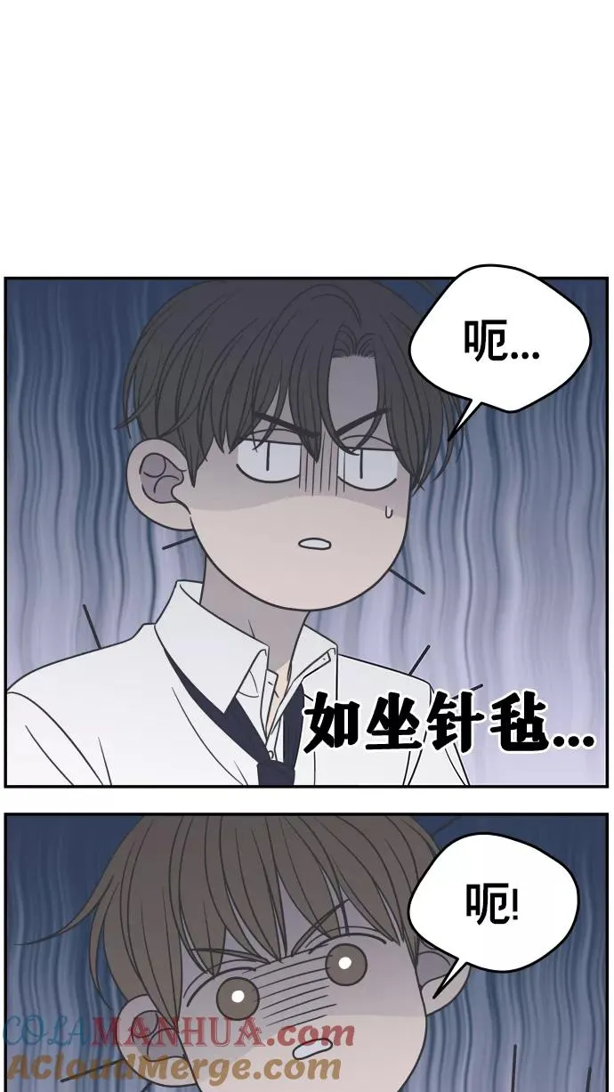 第143话 第67页