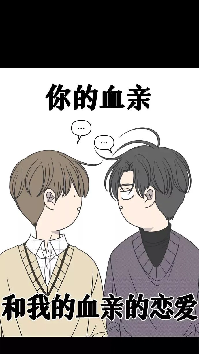 第143话 第72页
