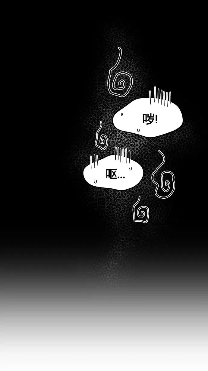 第143话 第74页