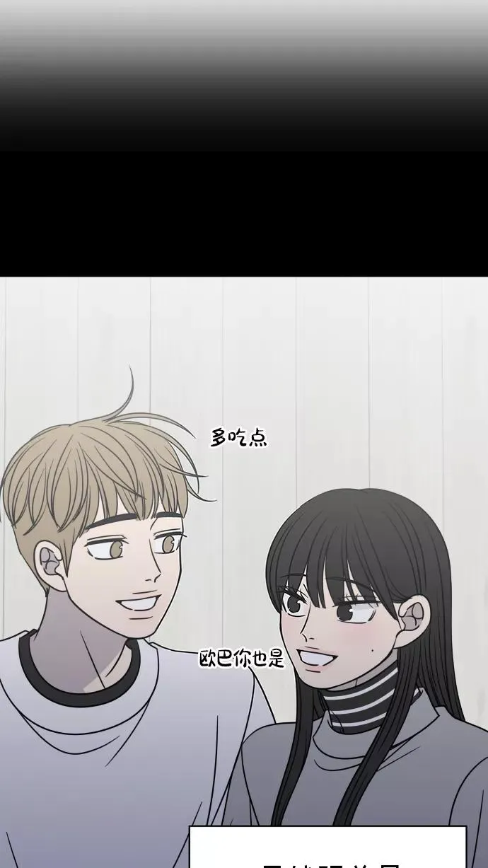 第143话 第78页