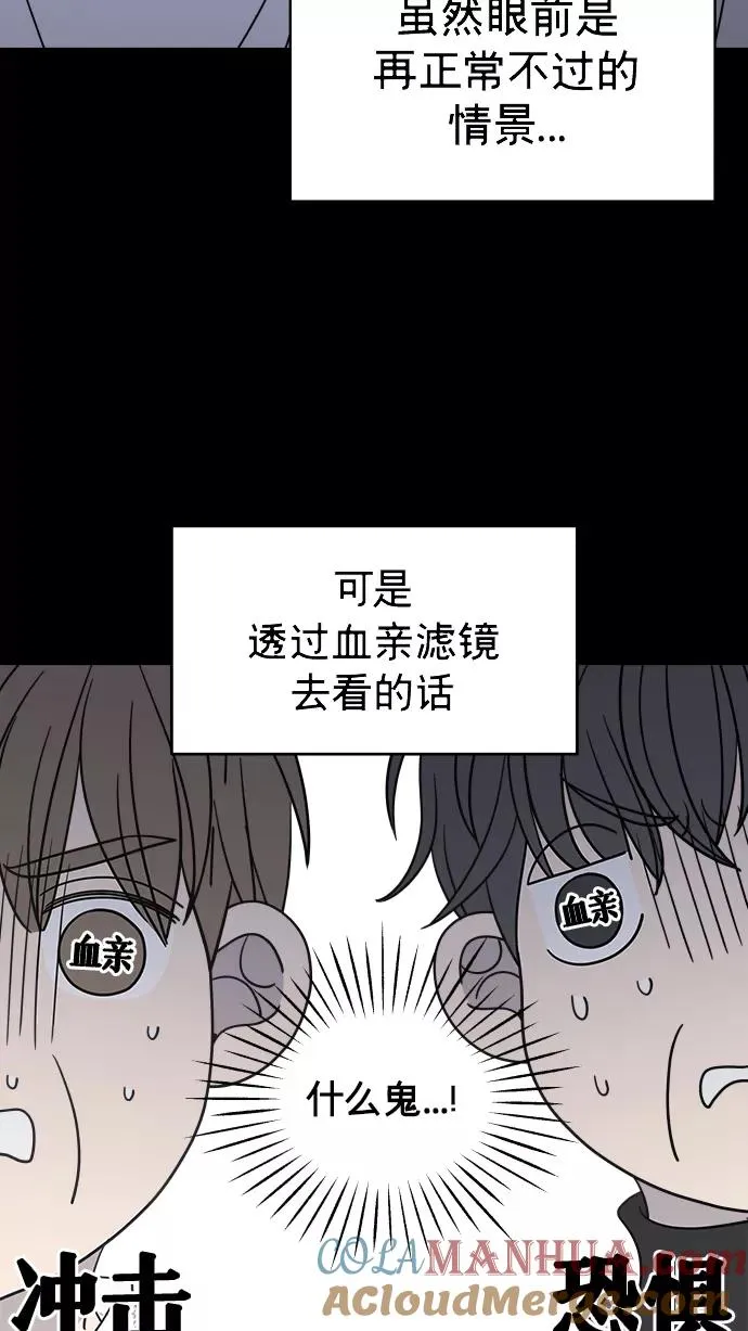 第143话 第79页