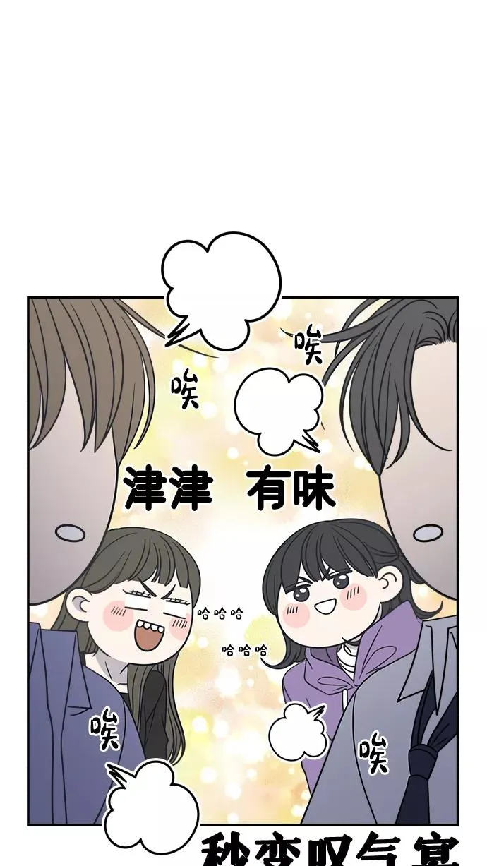 第143话 第84页