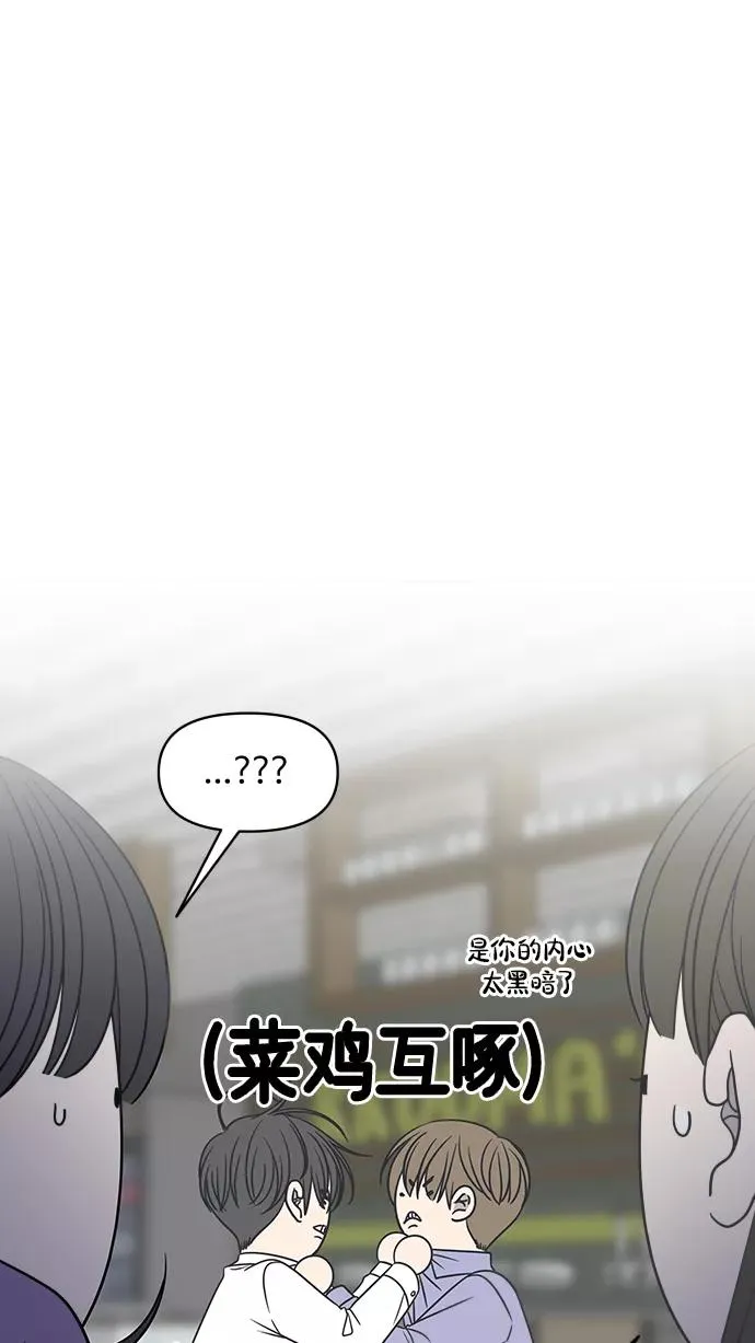 第143话 第93页