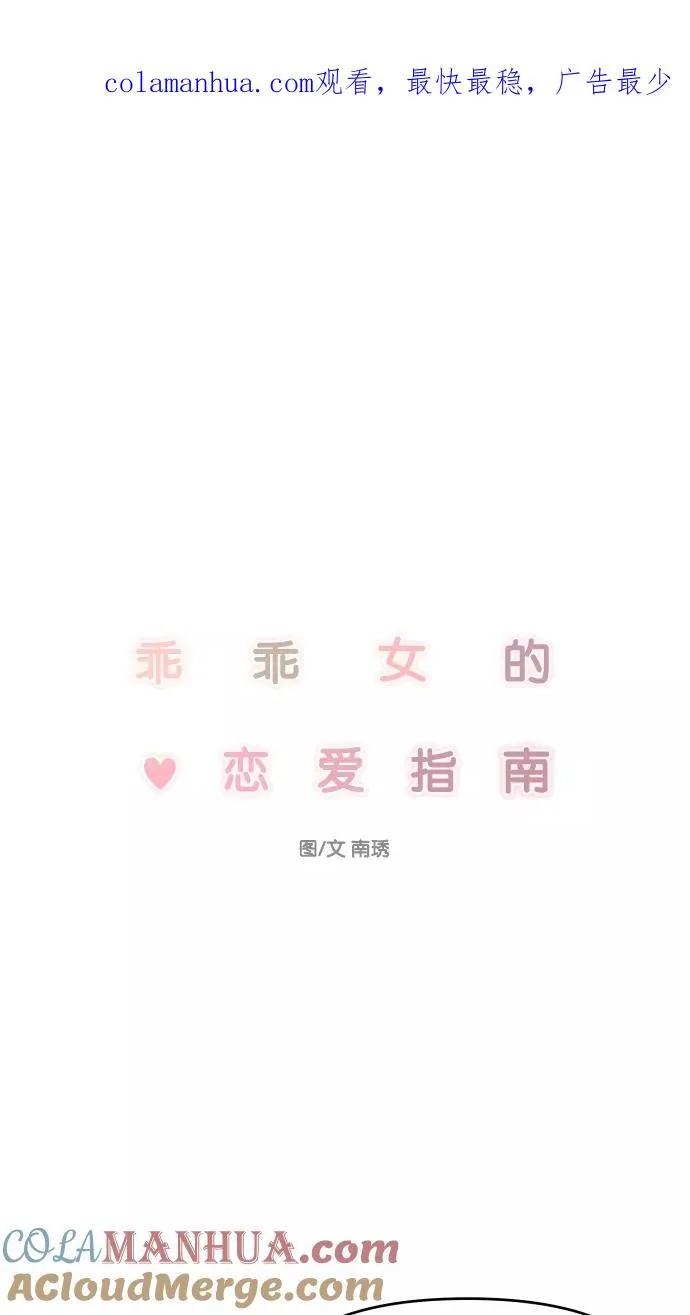 第144话 第1页