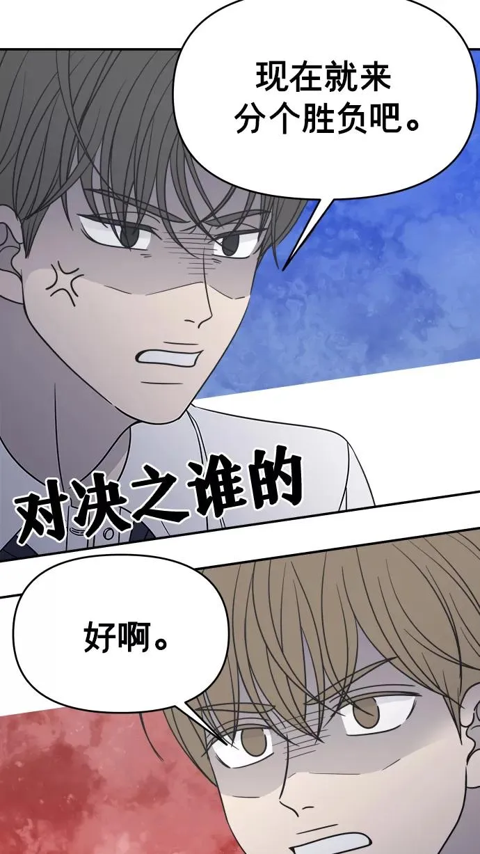 第144话 第2页