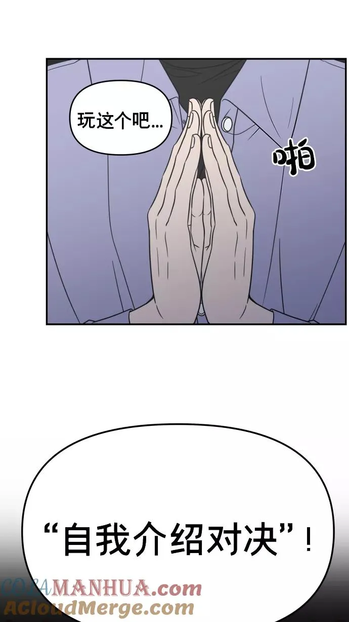 第144话 第4页