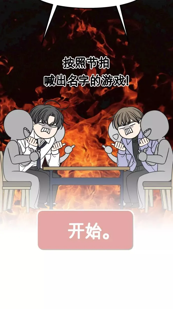 第144话 第5页