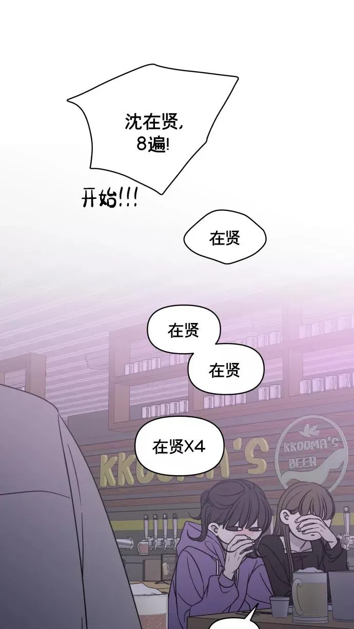 第144话 第6页