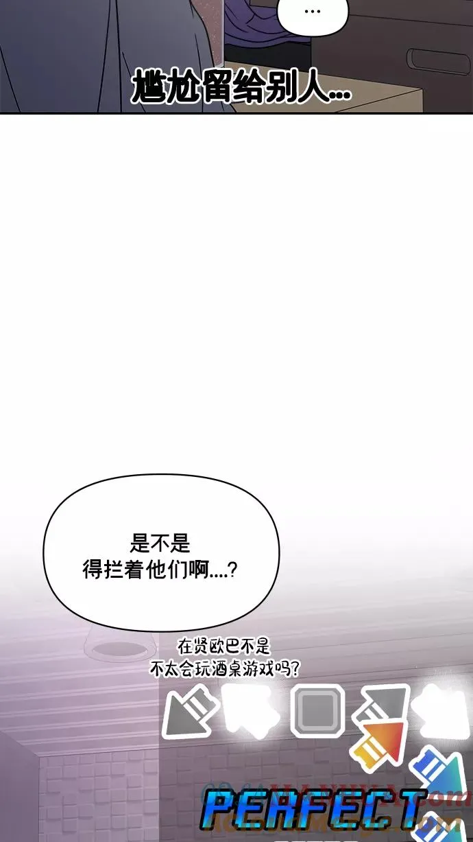 第144话 第7页