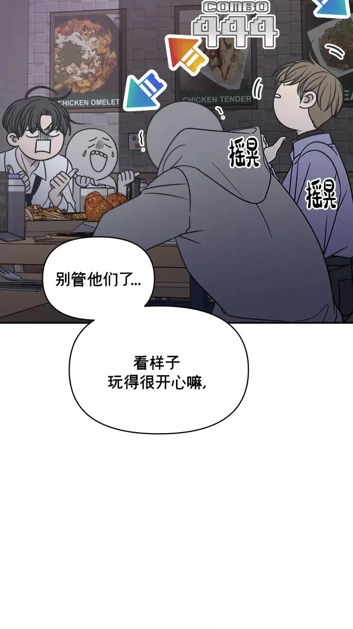 第144话 第8页